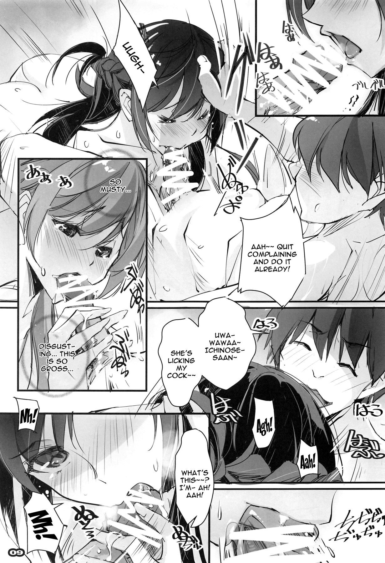 Hentai Manga Comic-NTR Girlfriend (I'll Be Borrowing Your Girlfriend)-Read-6